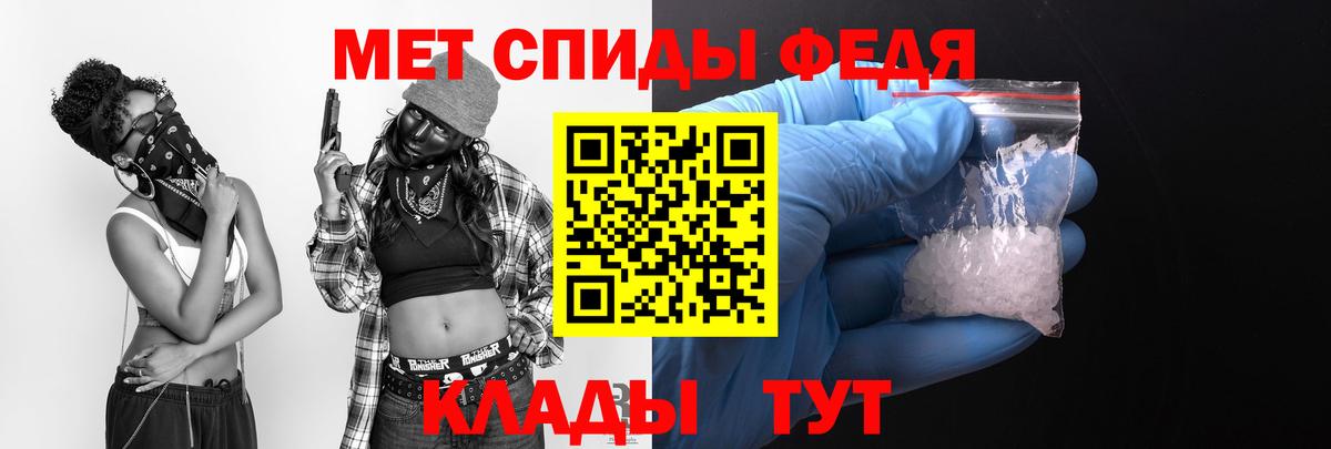 Amphetamine 98%  Вход с VPN  Амфетамин  Альметьевск 
