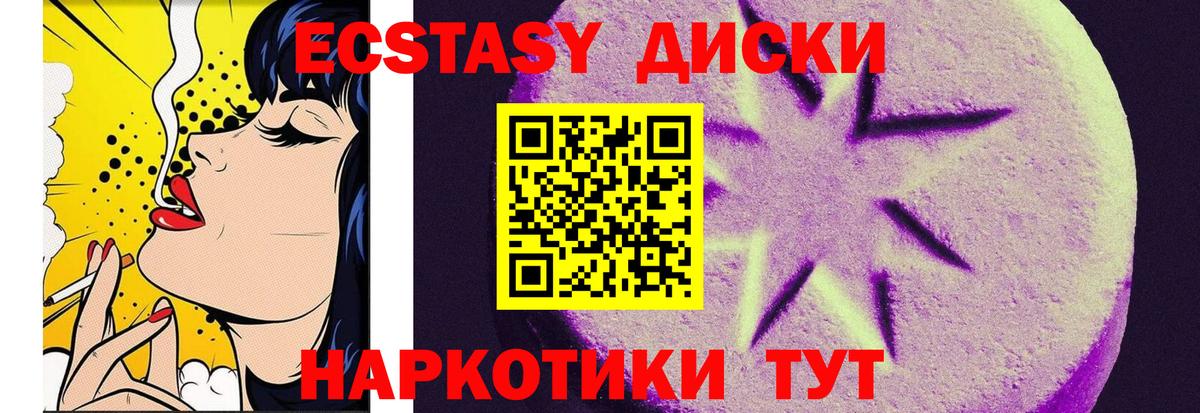 ЭКСТАЗИ  Вход с VPN  Ecstasy louis Vuitton  Альметьевск  Ecstasy XTC 