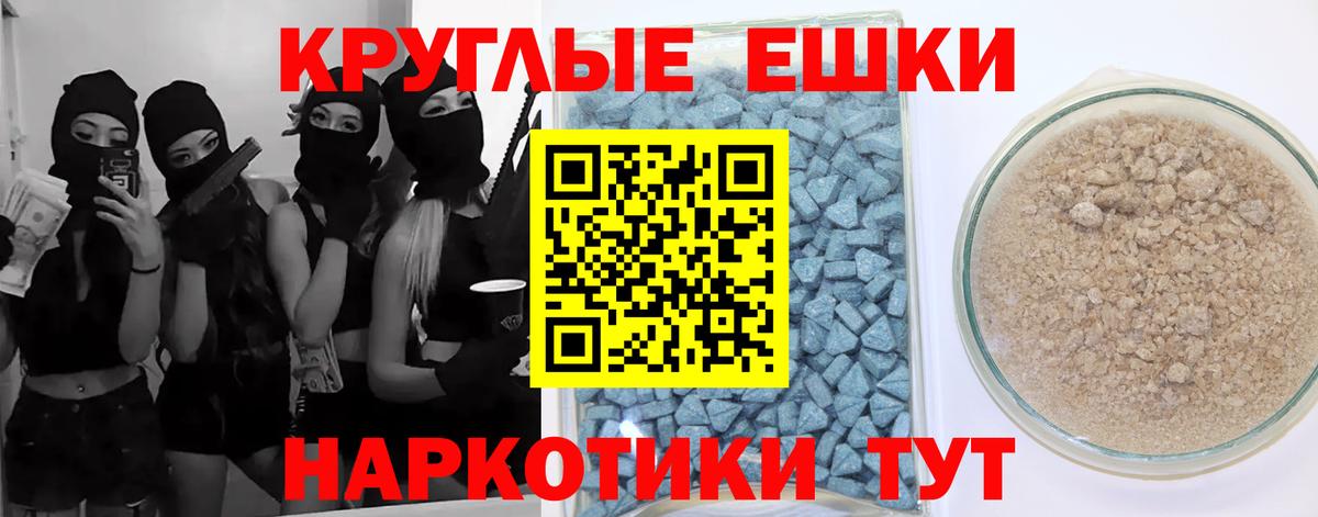 ЭКСТАЗИ Cube Альметьевск