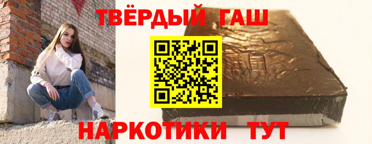 наркошоп  Гашиш AMNESIA HAZE  Альметьевск  Вход с VPN  ГАШ Ice-O-Lator 