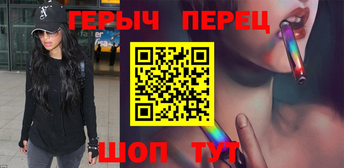 Альметьевск  Героин VHQ  ГЕРОИН  Вход с VPN 