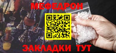 a pvp Белорецк