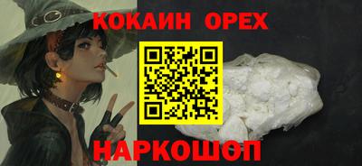 таблы Бердск