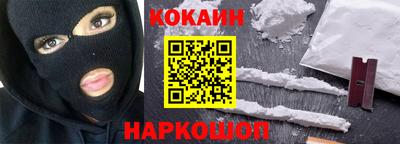 таблы Бердск