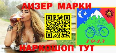 таблы Бердск