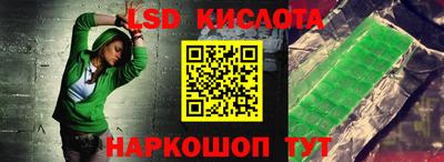 таблы Бердск
