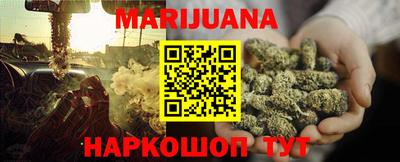 мескалин Белореченск