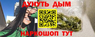 таблы Бердск
