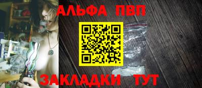 таблы Бердск