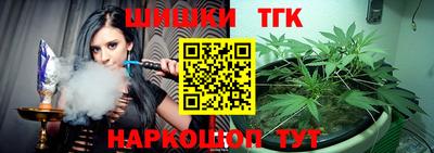 мескалин Белореченск
