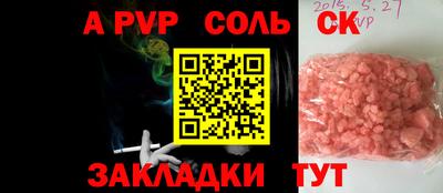 таблы Бердск