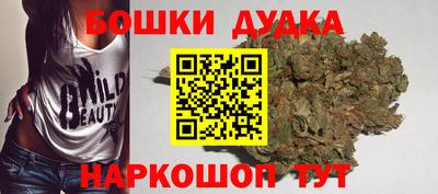 таблы Бердск