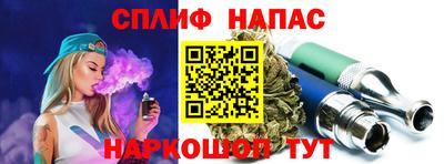 таблы Бердск