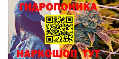 мескалин Белореченск