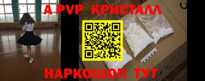 мескалин Белореченск
