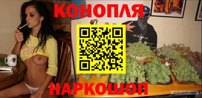 мескалин Белореченск