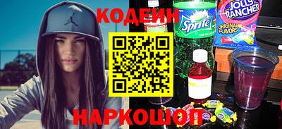 мескалин Белореченск