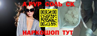 мескалин Белореченск