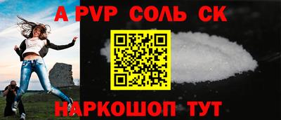 таблы Бердск