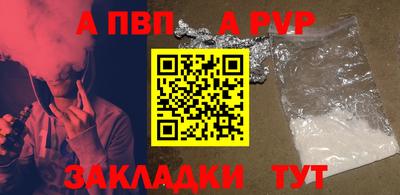 a pvp Белорецк