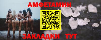 мескалин Белореченск