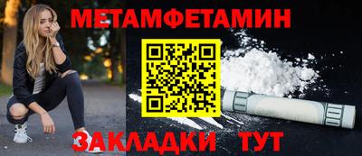 стаф Аша