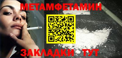 мескалин Белореченск