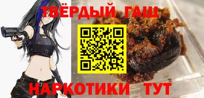 мескалин Белореченск