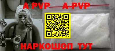 a pvp Белорецк
