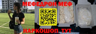 a pvp Белорецк