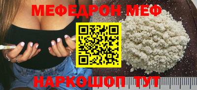 a pvp Белорецк