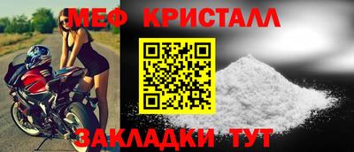 таблы Бердск