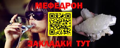 таблы Бердск