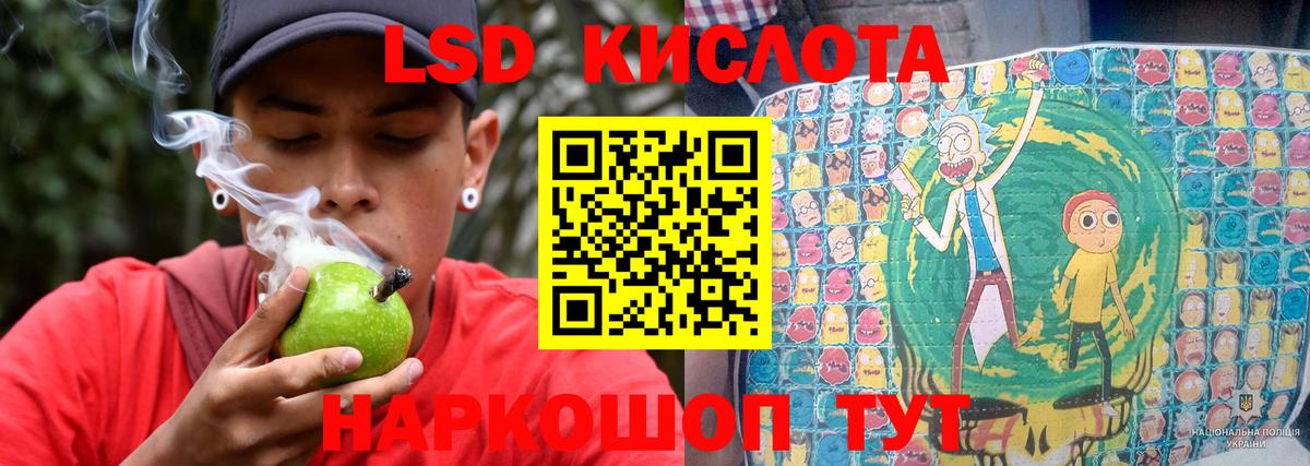 LSD-25 экстази ecstasy Альметьевск