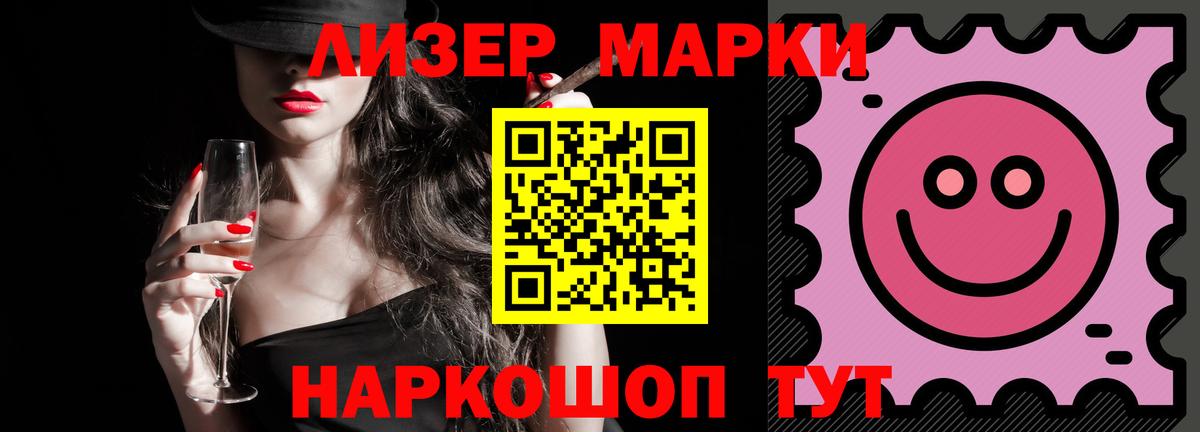ЛСД экстази  ЛСД экстази кислота  Альметьевск  Вход с VPN  Лсд 25 экстази кислота 