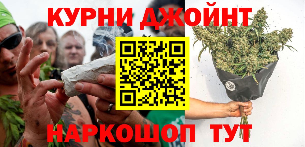 Шишки марихуана ГИДРОПОН  Марихуана Bruce Banner  Марихуана гибрид  Альметьевск  Вход с VPN 