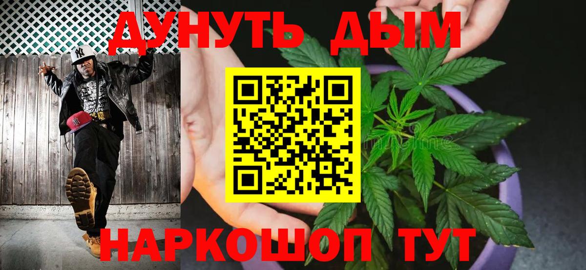 Канабис ГИДРОПОН Альметьевск